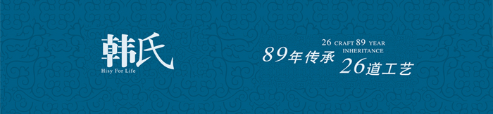 韓氏廣告.jpg 韓氏廣告.jpg